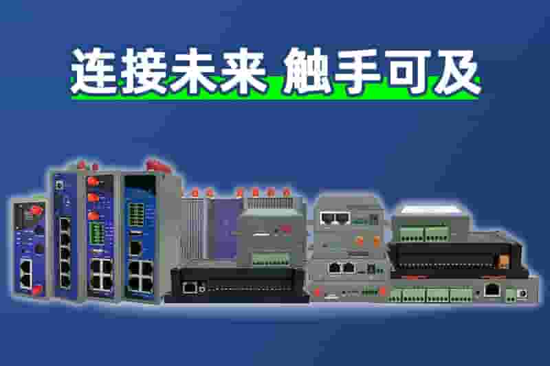 OB视讯官网产品